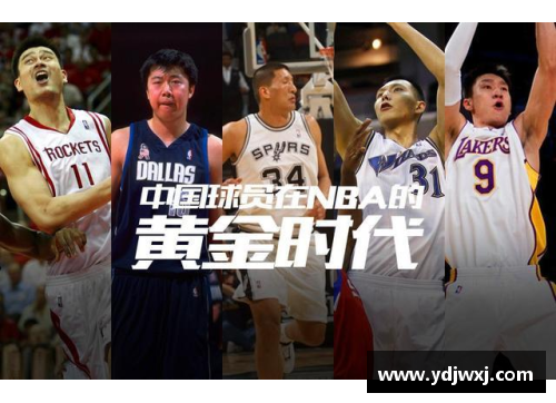 mk体育四川籍球员：CBA赛场的光芒