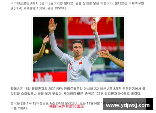 mk体育巴西足球之星：探寻博的传奇历程