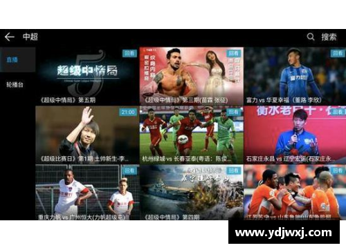 mk体育乐视盒子如何观看NBA直播 - 副本