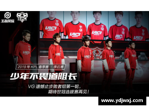 mk体育王者之争：王左横扫晋级，王右遗憾失利