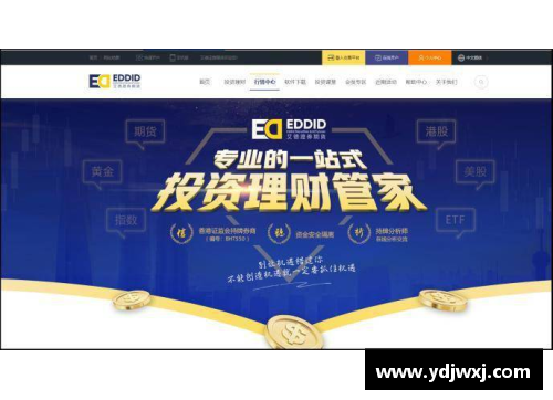 mk体育鼎晖亿元战略投资“乐融儿童之家”，早托一站式品牌再添新动能 - 副本