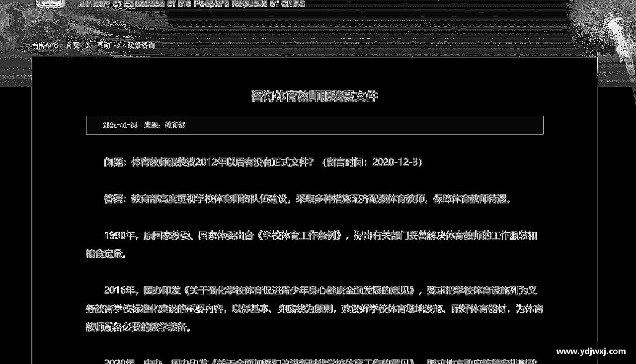 永不放弃，追寻梦想